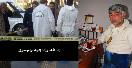 Gürcan Çayevi İşletmecisi Çetin Mazı Bıçaklanarak Öldürüldü